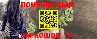 мефедрон VHQ Донецк