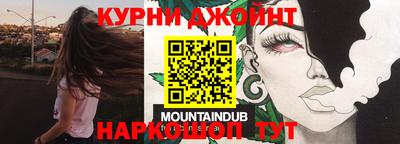 спайс Донской