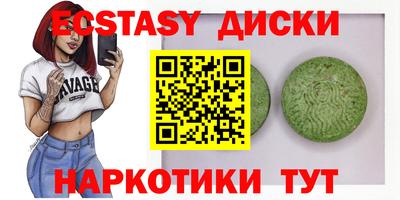 ALPHA PVP Дубна