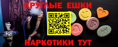 мефедрон VHQ Донецк