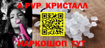 спайс Донской