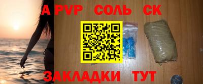 мефедрон VHQ Донецк