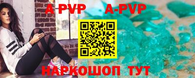мефедрон VHQ Донецк