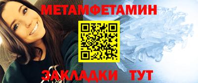 спайс Донской