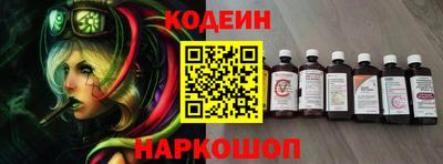 спайс Донской