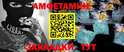 спайс Донской