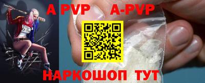 мефедрон VHQ Донецк