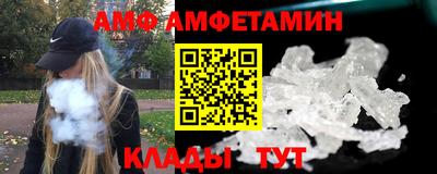 мефедрон VHQ Донецк