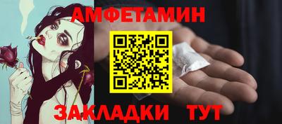 мефедрон VHQ Донецк