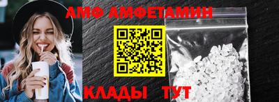 мефедрон VHQ Донецк