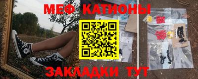 мефедрон VHQ Донецк