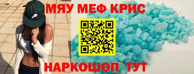 мефедрон VHQ Донецк