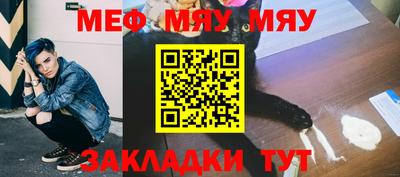 спайс Донской