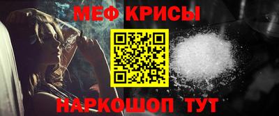 мефедрон VHQ Донецк