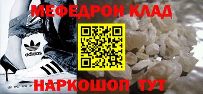спайс Донской