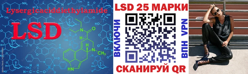 где купить наркотик  ОМГ ОМГ зеркало  Лсд 25 экстази кислота  Новочебоксарск 