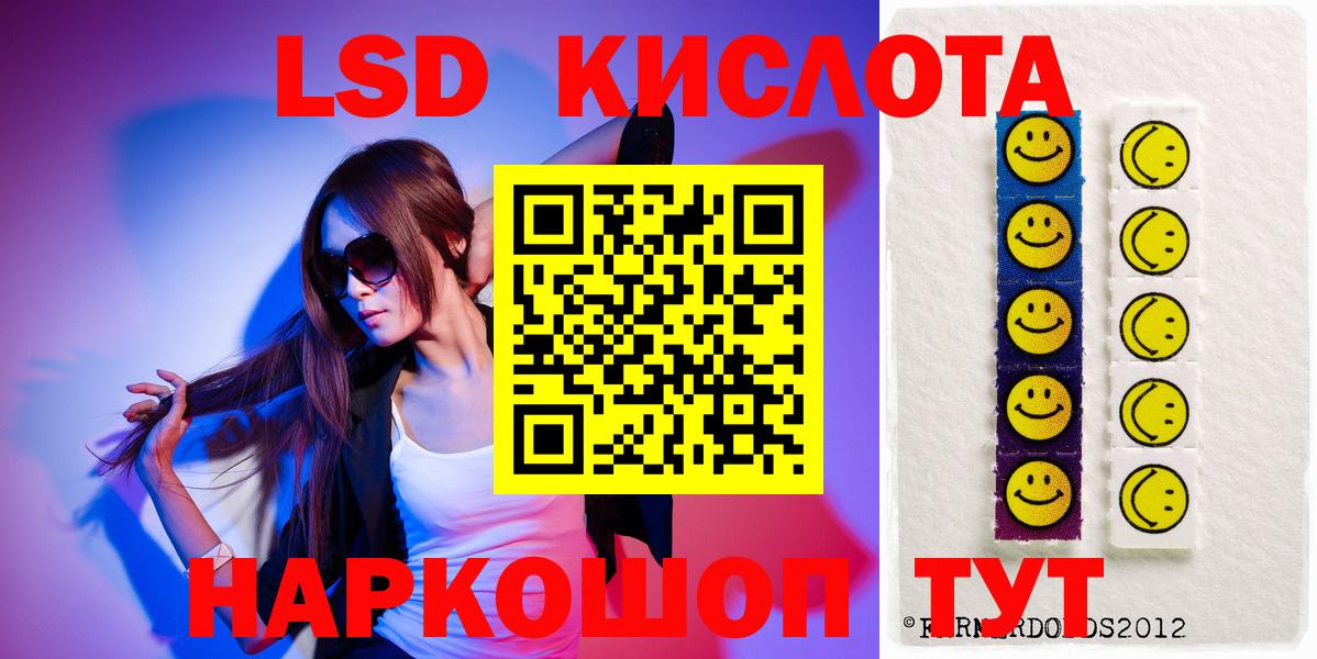 Новочебоксарск  LSD-25 экстази ecstasy  Вход с VPN  Лсд 25 экстази кислота 