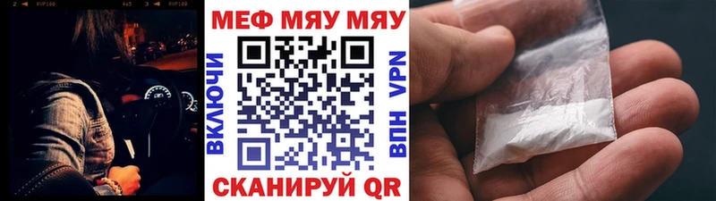 Мефедрон mephedrone  Новочебоксарск 