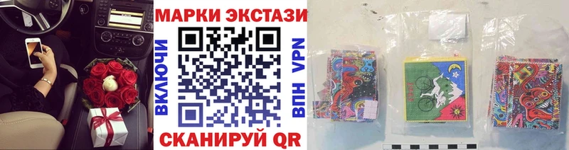 Марки 25I-NBOMe 1,5мг  Новочебоксарск 