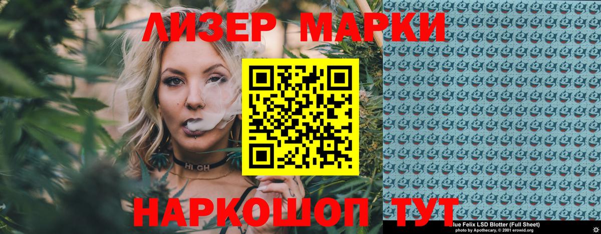 Марки N-bome 1,8мг Новочебоксарск