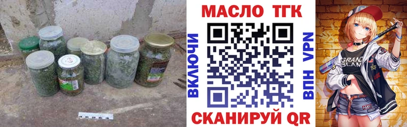 кракен ссылки  Новочебоксарск  ТГК концентрат  как найти  
