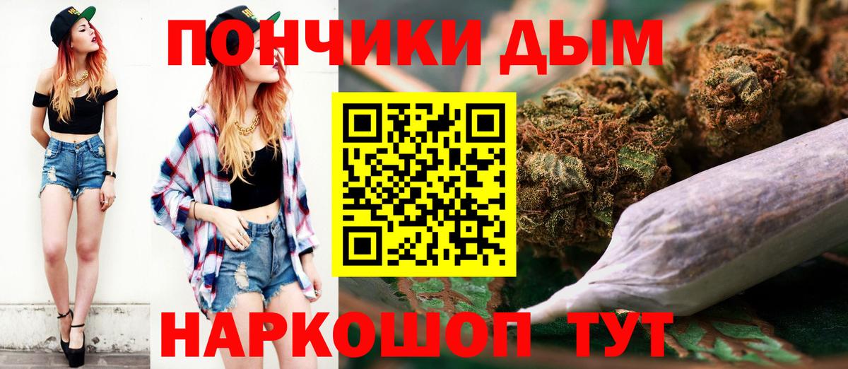 Каннабис Amnesia  Каннабис семена  Бошки марихуана THC 21%  Вход с VPN  Бошки марихуана SATIVA & INDICA  Новочебоксарск 