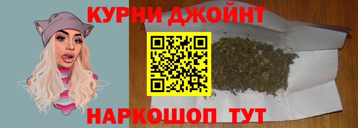 Марихуана OG Kush Новочебоксарск